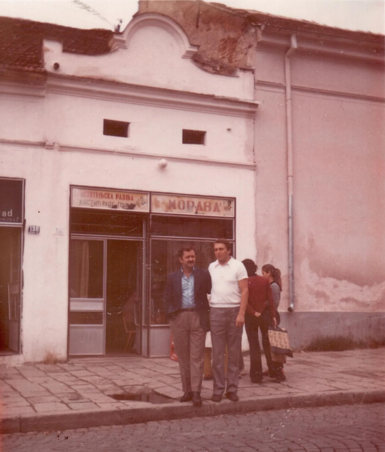 Stara fotografija fasade sa tablom Morava i ulazom pravo sa ulice