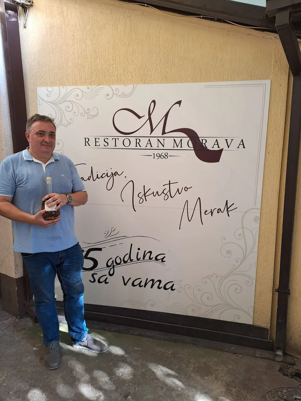 Zid sa sloganom Tradicija, Iskustvo, Merak