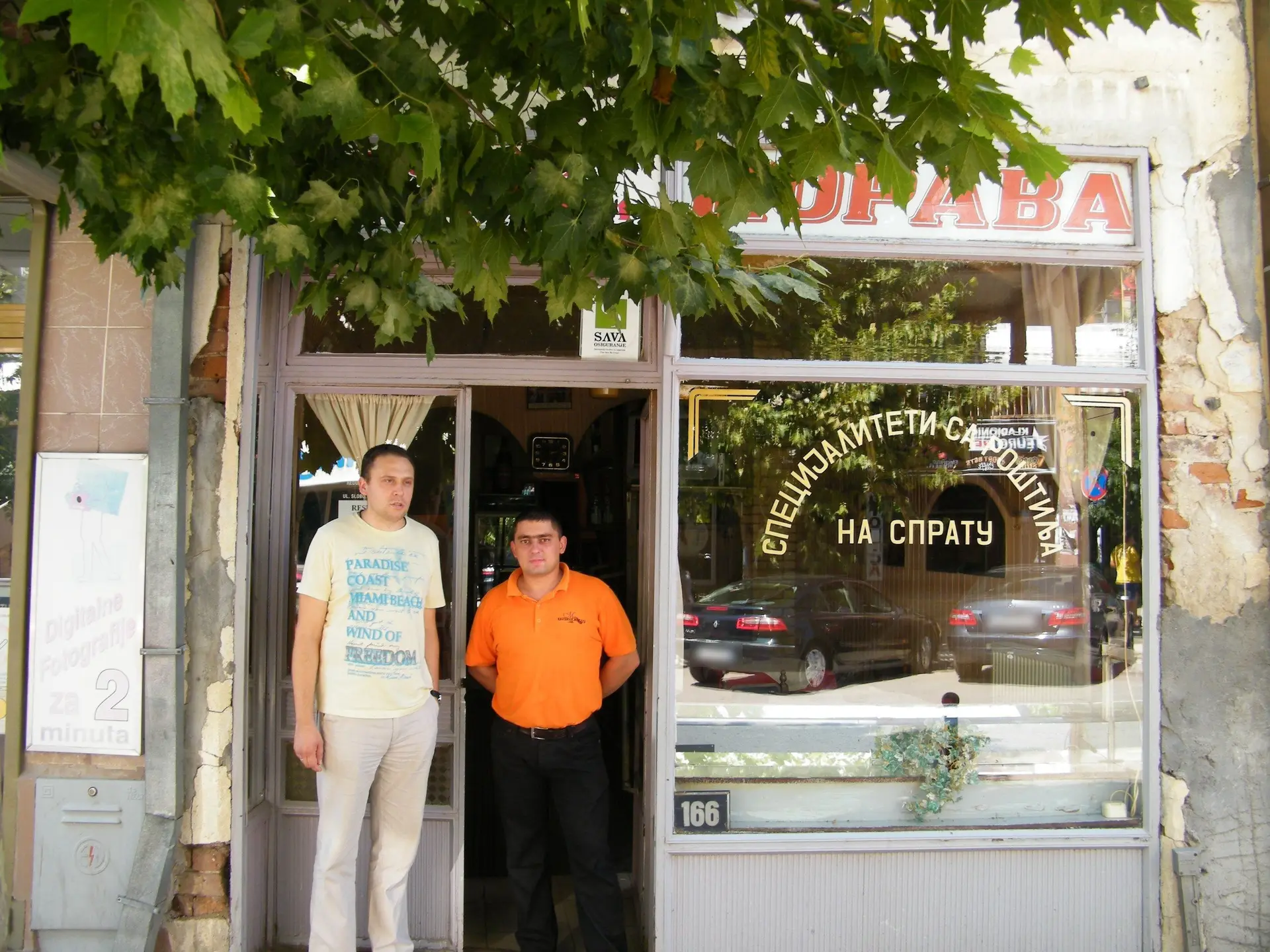 Ulaz u stari deo pravo iz glavne ulice, broj 166, natpis Specijaliteti sa roštilja na spratu